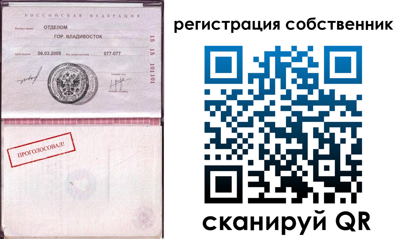 временная регистрация госуслуги в Топках